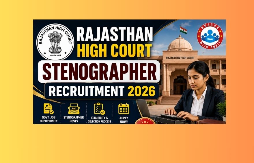 Rajasthan High Court Stenographer Recruitment 2026, Check All Eligibility Here!! 1 Rajasthan High Court Stenographer Recruitment 2026