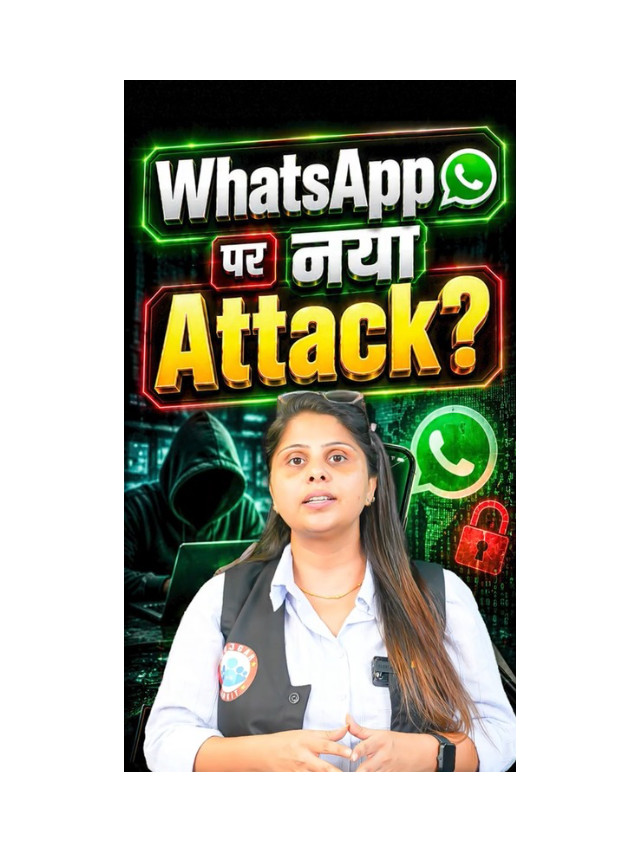 WhatsApp Security Alert: What You Need to Know