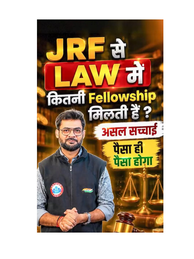 UGC NET JRF Law: Fellowship Amount & Benefits