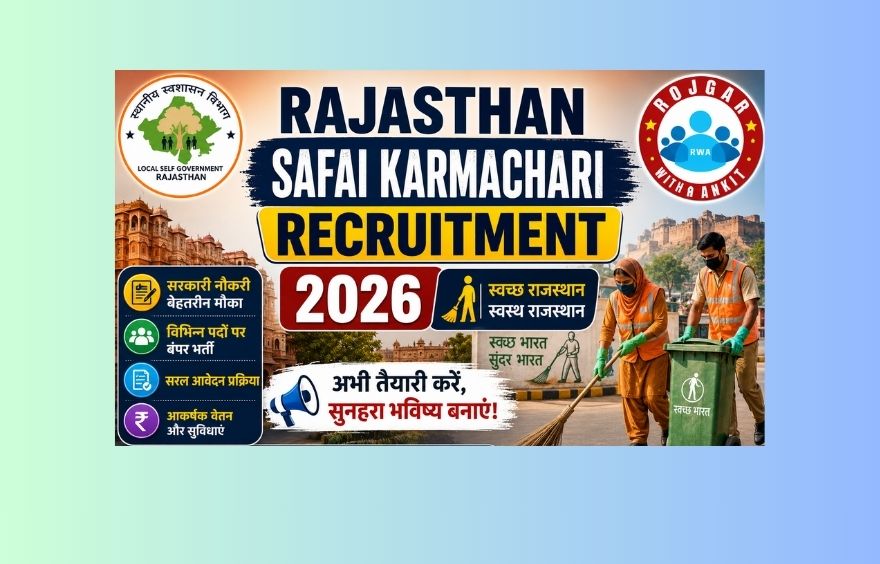 Rajasthan Safai Karmachari