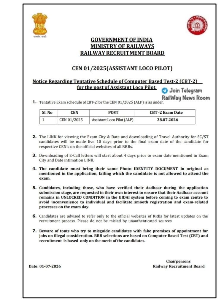 Rrb Alp 