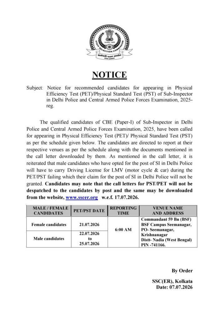 Ssc Cpo Physical Test Date 2025Out : Check Official Schedule Now !! 3 Ssc Cpo