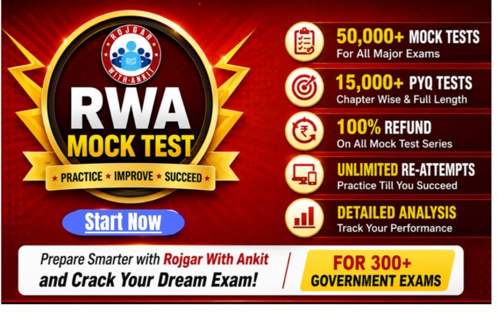 Rrb