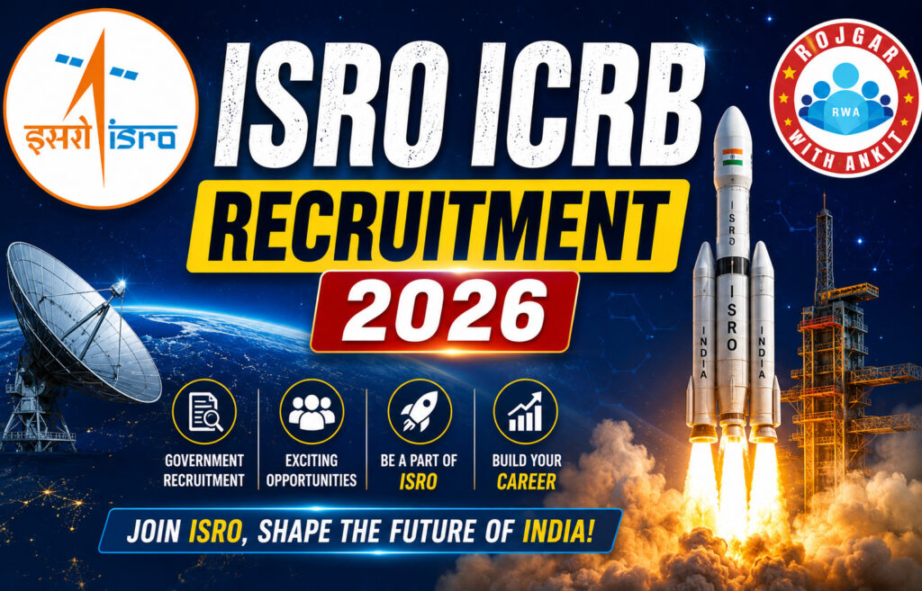 Isro