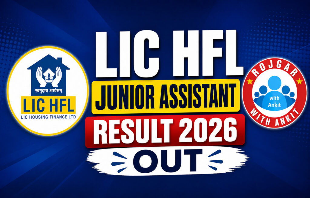 Lic Hfl Junior Assistant Result 2026 2 Lic Hfl Junior Assistant