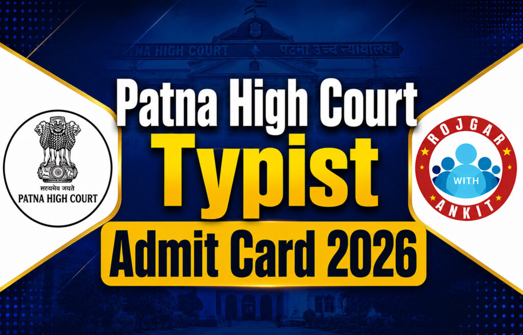 Patna High Court