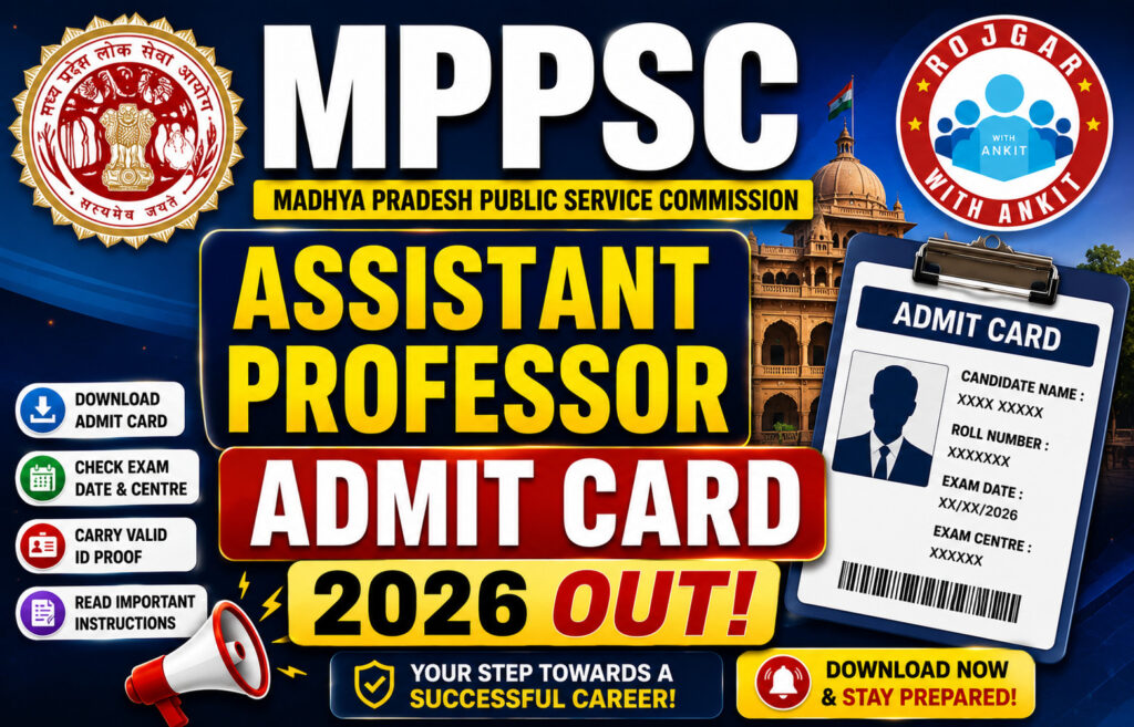 Mppsc Assistant Professor Admit Card 2026 Out 2 Mppsc Assistant Professor Admit Card 2026 Out