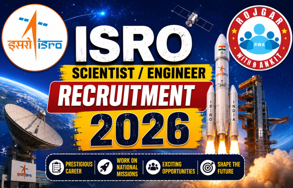 Isro