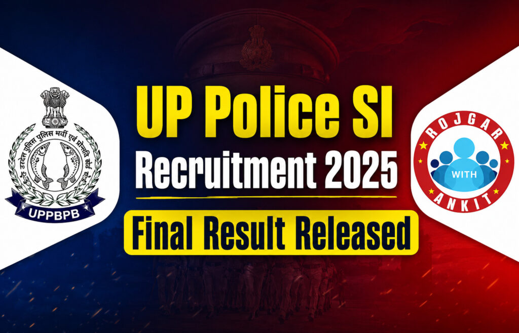 Up Police Si Final Result