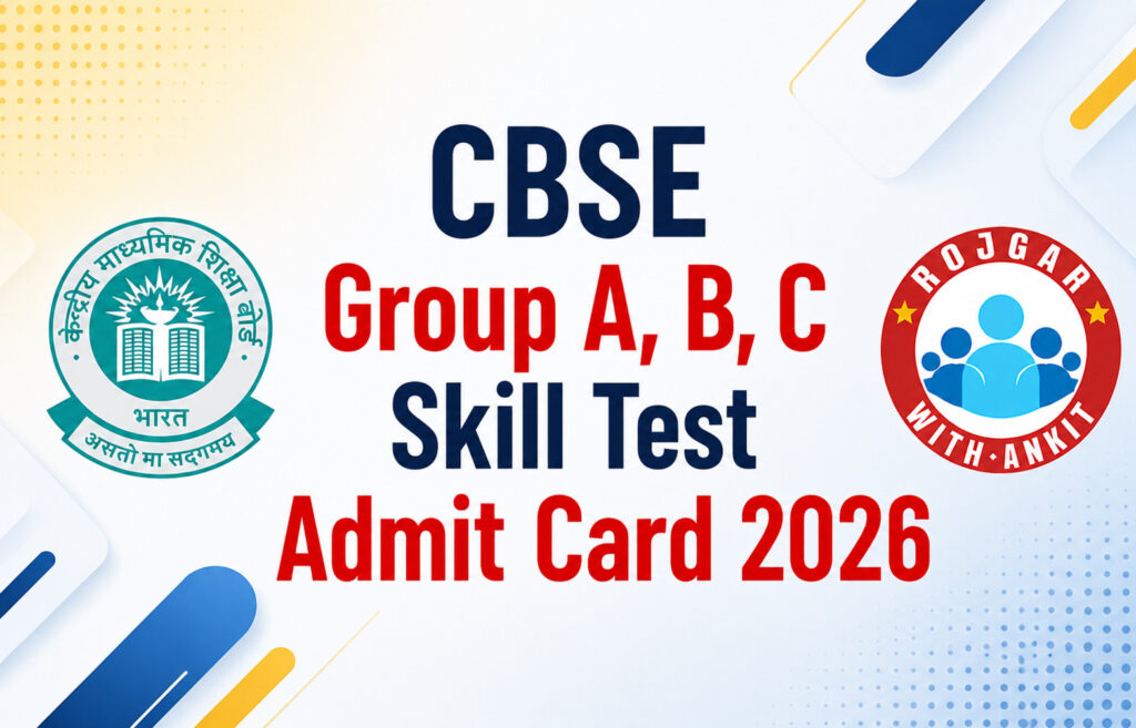 Cbse Group A, B, C Skill Test