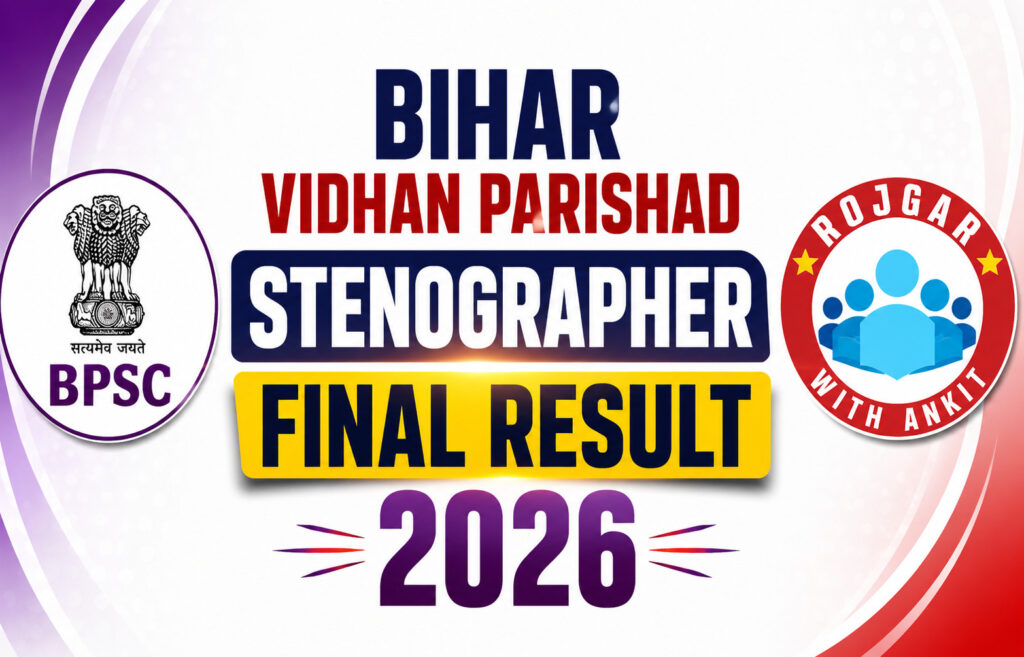 Bihar Vidhan Parishad Stenographer