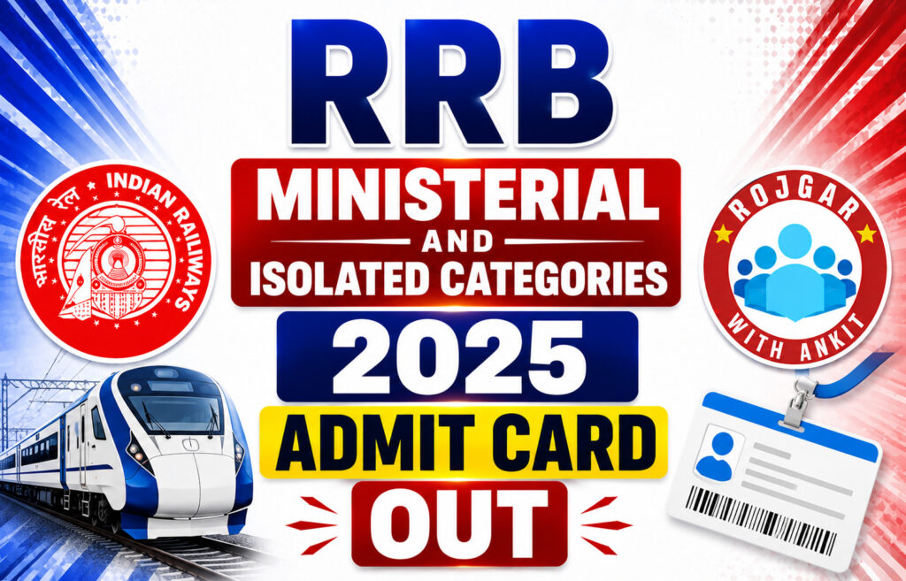 Rrb Ministerial And Isolated Categories 2025 Admit Card Out 2 Rrb Ministerial And Isolated Categories