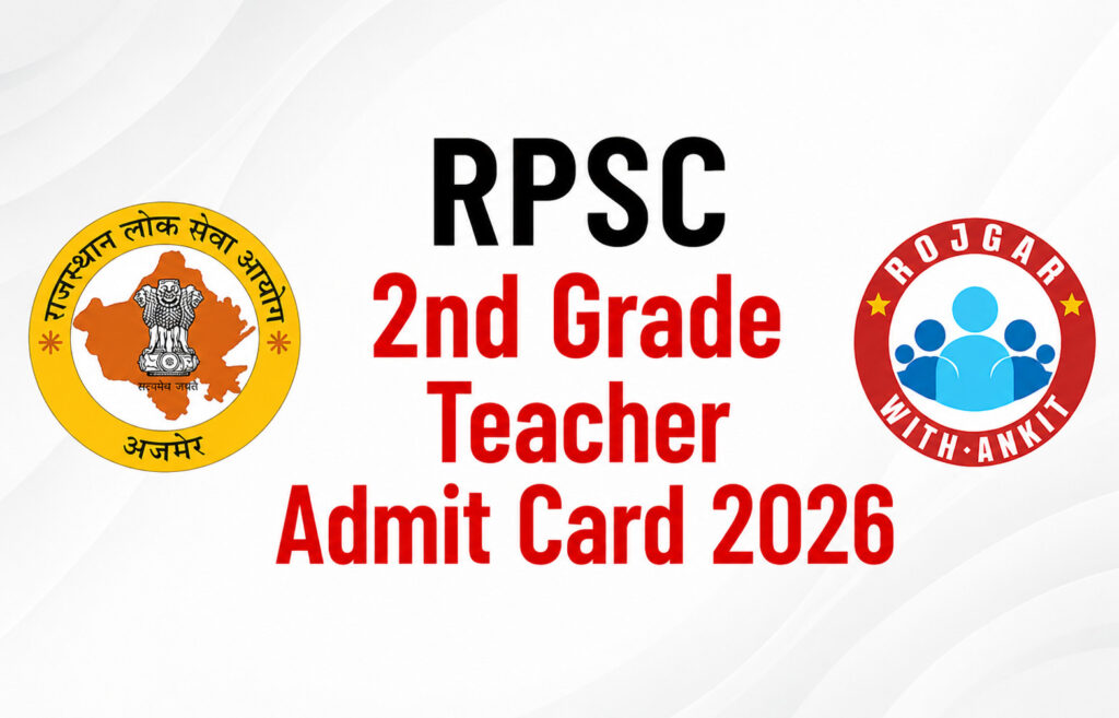 Rpsc 2Nd Grade Teacher