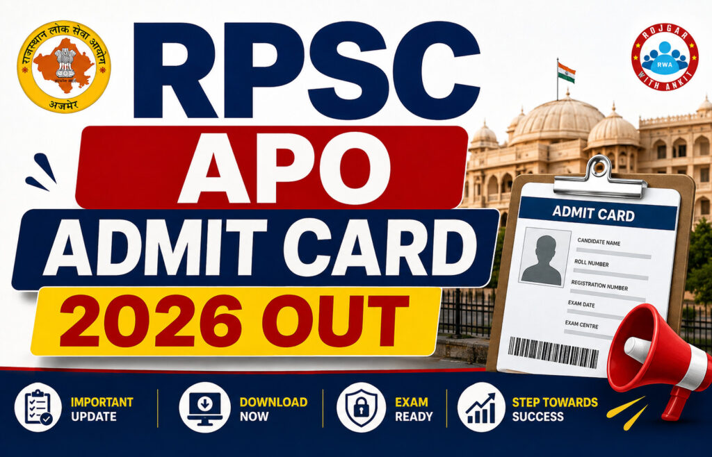 Rpsc Apo Admit Card 2026 Out 2 Rpsc Apo Admit Card 2026 Out