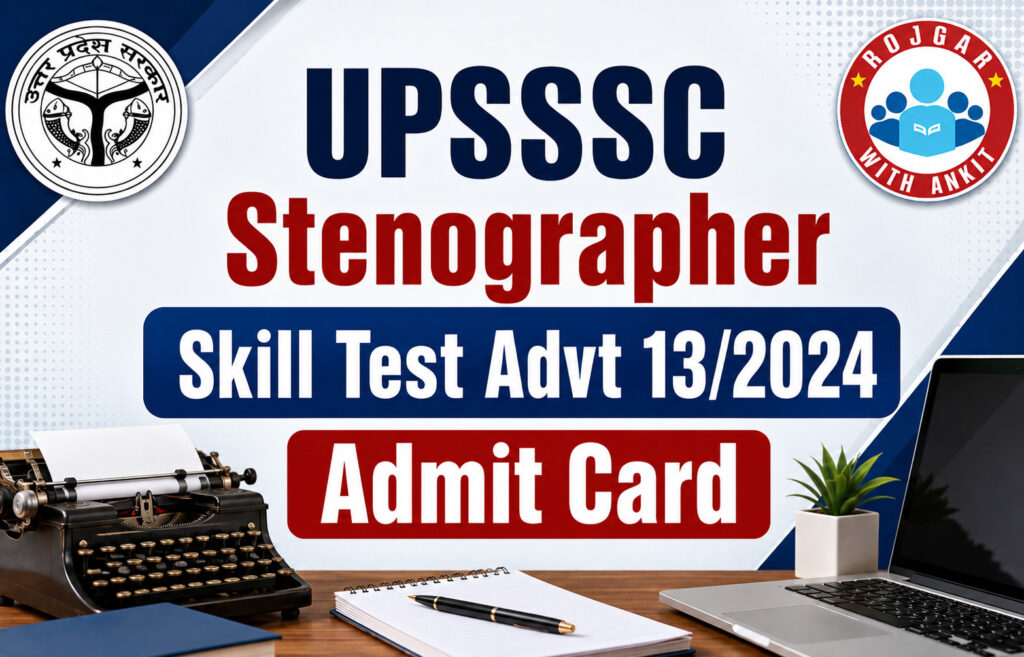 Upsssc Stenographer 13/2024 Admit Card Out