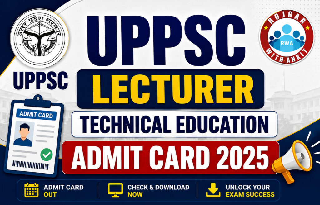 Uppsc Lecturer Technical Education Admit Card 2025