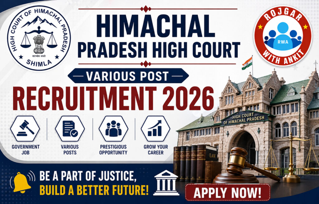 Himachal Pradesh High Court Various Post Recruitment 2026 2 Himachal Pradesh High Court Various Post Recruitment 2026