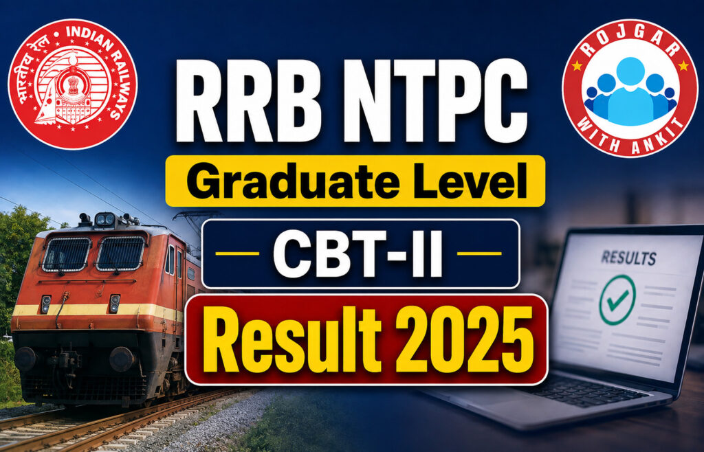 Rrb Ntpc Graduate Level Cbt-Ii Result 2025 2 Rrb Ntpc Graduate Level Cbt-Ii Result 2025
