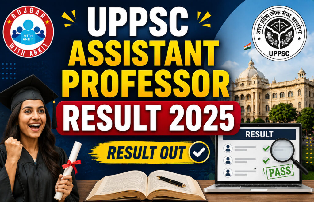 Uppsc Assistant Professor Result 2025 2 Uppsc Assistant Professor Result 2025