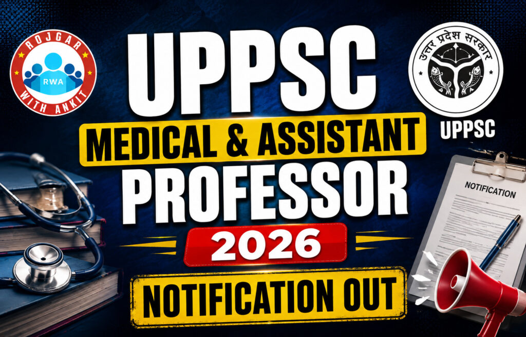 Uppsc Medical &Amp; Assistant Professor 2026 Notification Out 2 Uppsc Medical &Amp; Assistant Professor 2026 Notification Out