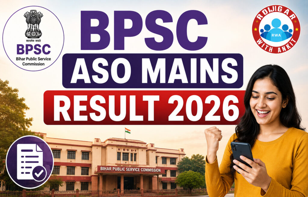 Bpsc Aso Mains Result 2026 2 Bpsc Aso Mains Result 2026