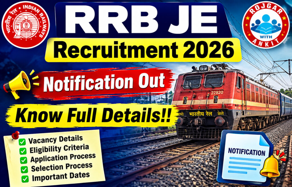 Rrb Je 2026