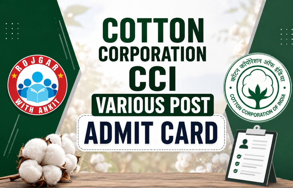 Cotton Corporation Cci Various Post Admit Card