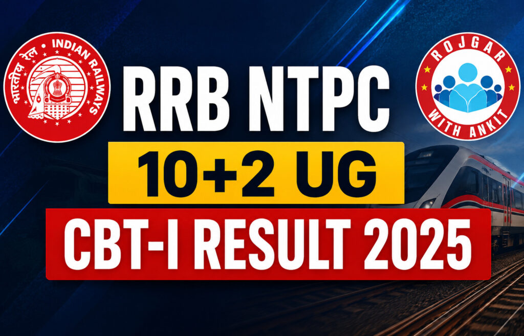 Rrb Ntpc 10+2 Ug Cbt-I Result 2025 2 Rrb Ntpc 10+2 Ug Cbt-I Result 2025