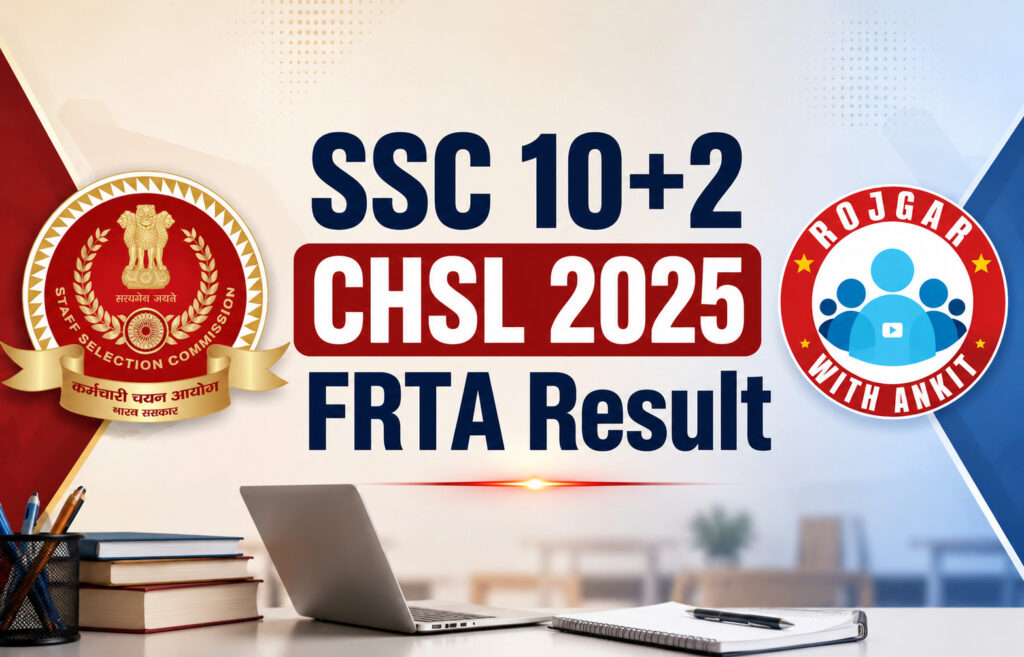 Ssc 10+2 Chsl 2025 Frta Result 2 Ssc 10+2 Chsl 2025 Frta Result