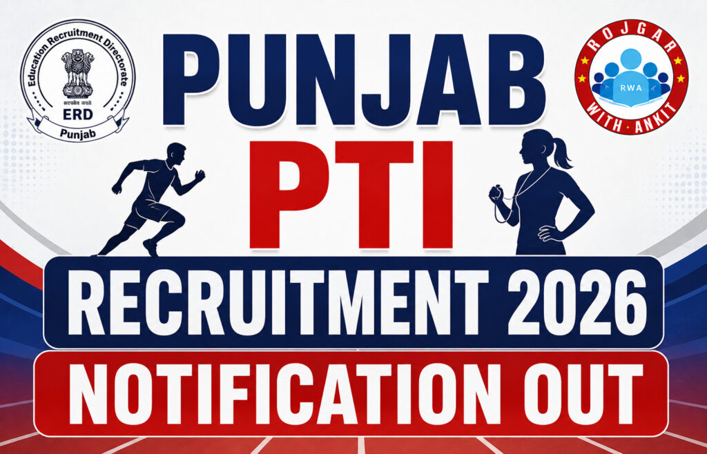 Punjab Pti Recruitment 2026 Notification Out 2 Punjab Pti Recruitment 2026 Notification Out