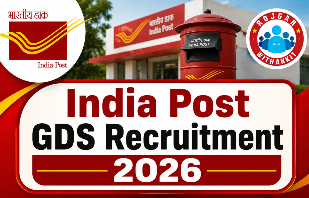 India Post Gds Recruitment 2026