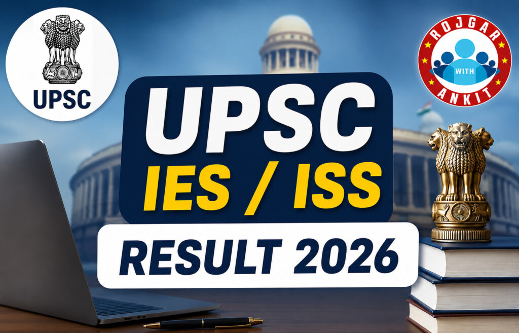 Upsc Ies / Iss Result 2026