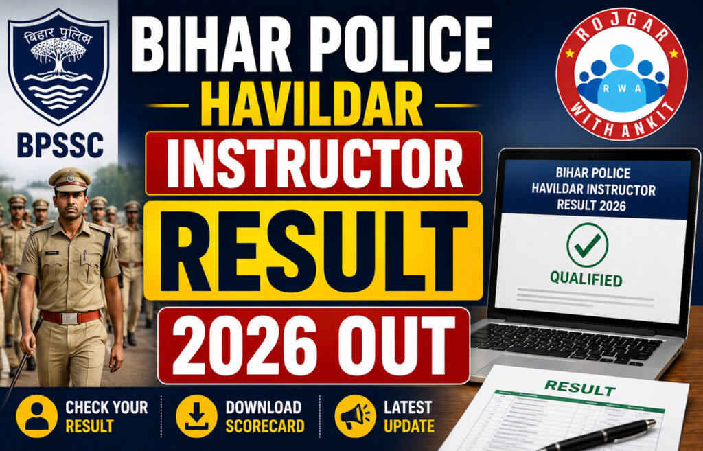 Bpssc Bihar Police Havildar Instructor Result 2026 2 Bpssc Bihar Police Havildar Instructor Result 2026