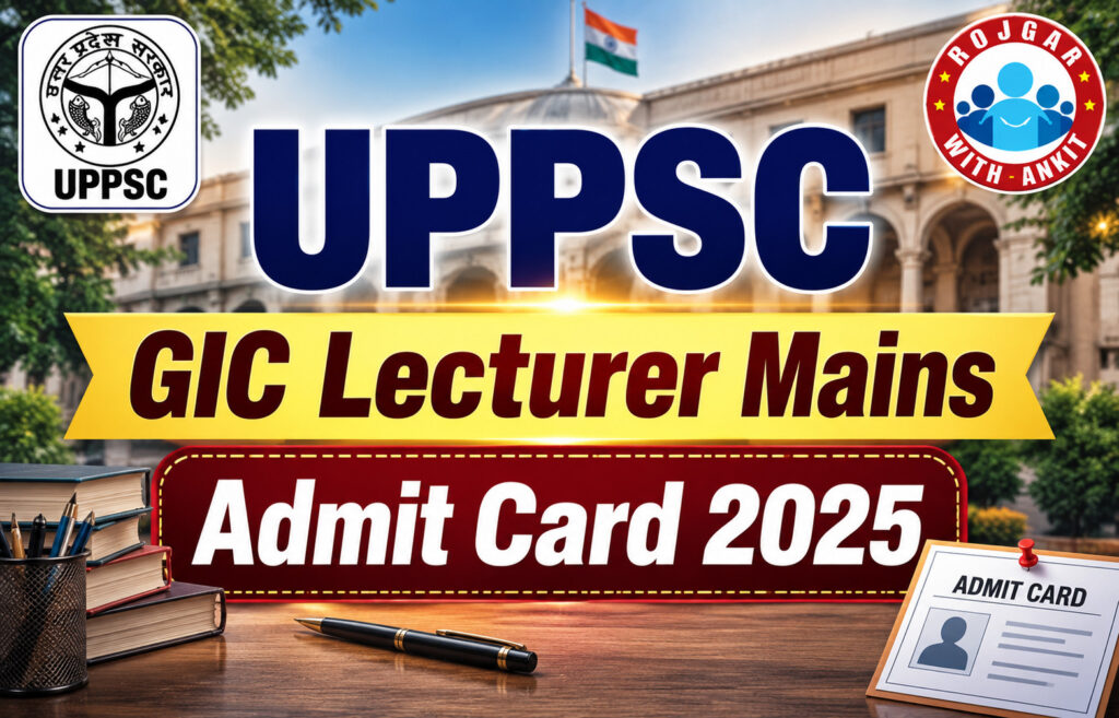 Uppsc Gic Lecturer Mains Admit Card 2025 2 Uppsc Gic Lecturer Mains Admit Card 2025