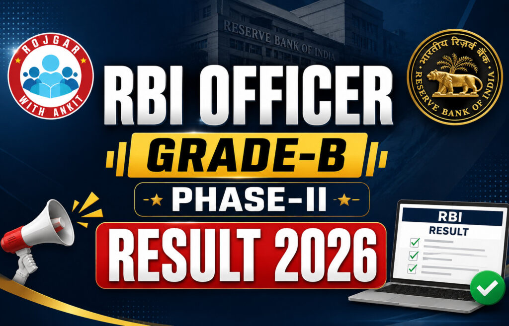 Rbi Officer Grade-B Phase-Ii Result 2026