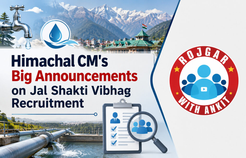 Himachal Cm'S Big Announcements On Jal Shakti Vibhag Recruitment 1 Himachal Cm'S Big Announcements On Jal Shakti Vibhag Recruitment