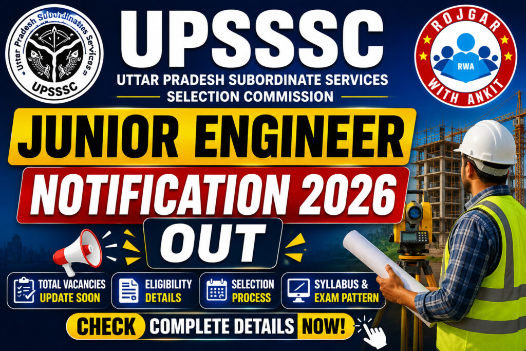 Upsssc