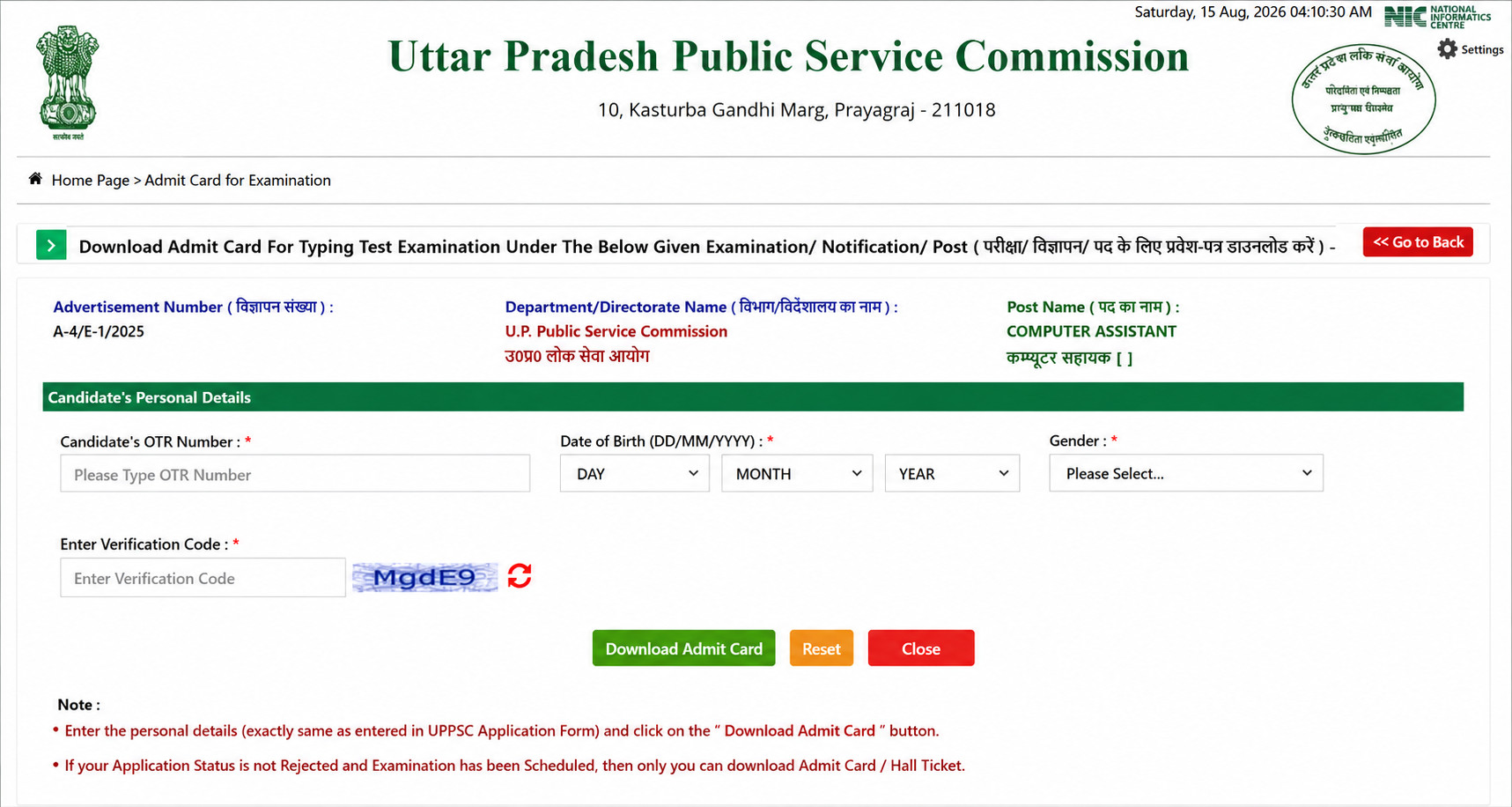 Uppsc Computer Assistant