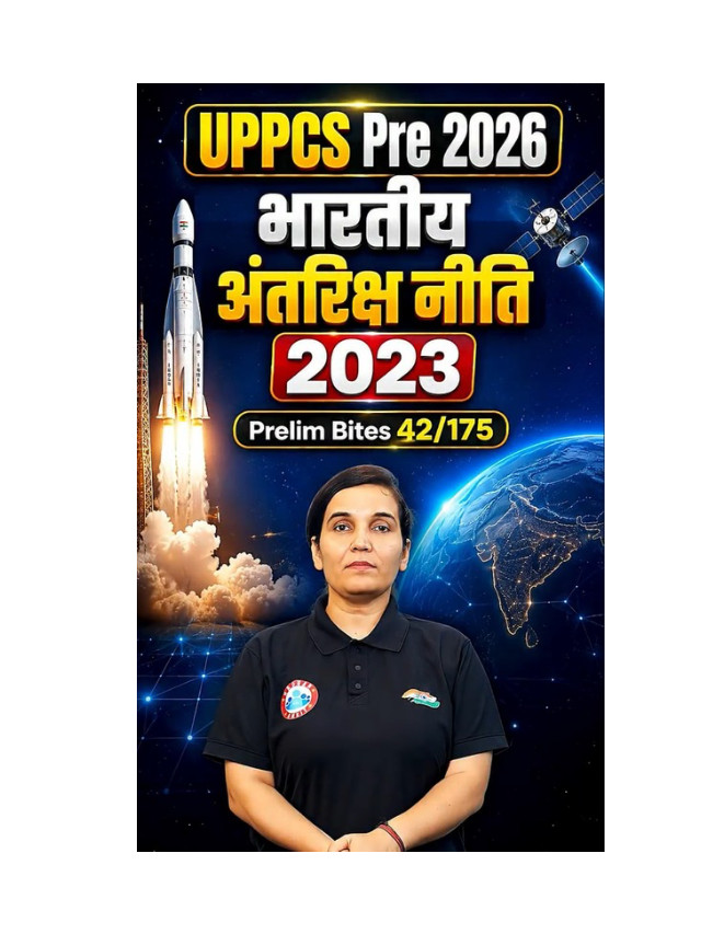 Indian Space Policy: How India Is Shaping the Future of Its Space Sector