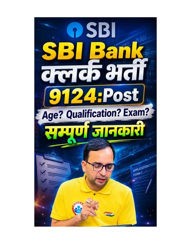 SBI Clerk Vacancy 2026: Big Recruitment Update for Aspirants!