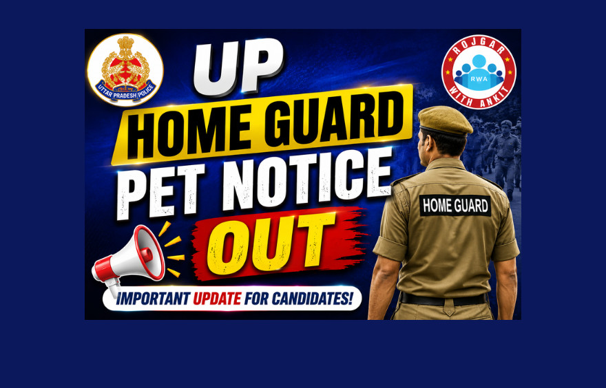 Up Home Guard Pet Notice Out 2026 : Know Pet Details Here !! 1 Up