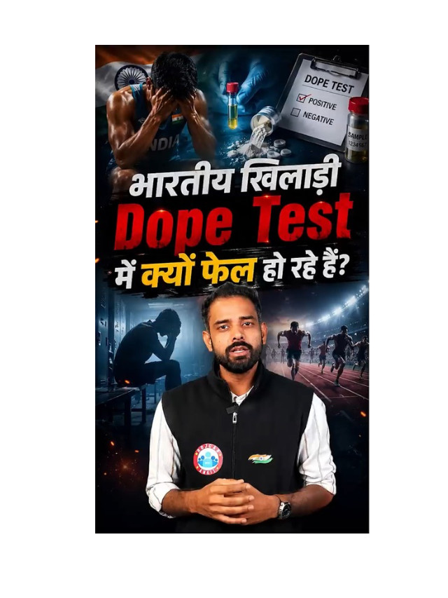 The Truth Behind Indian Players’ Dope Test Failures