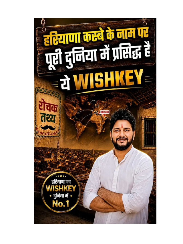 Haryana’s No. 1 Whisky: What Makes It So Popular?