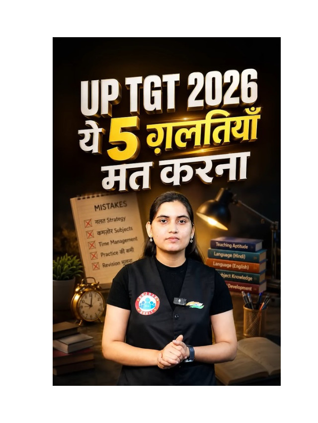 UP TGT Preparation: Avoid These 5 Common Mistakes
