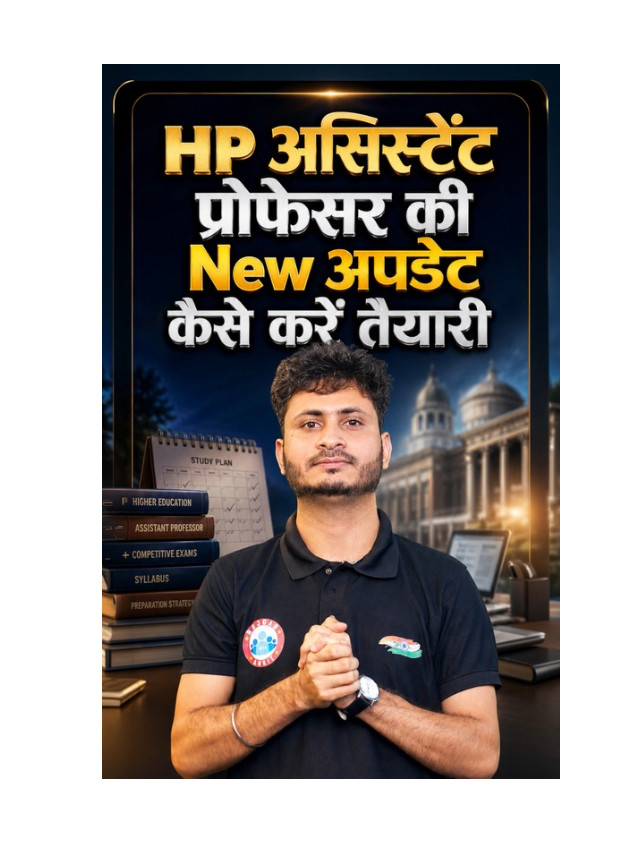 HP Assistant Professor New Update 2026: Latest Recruitment News & Important Details