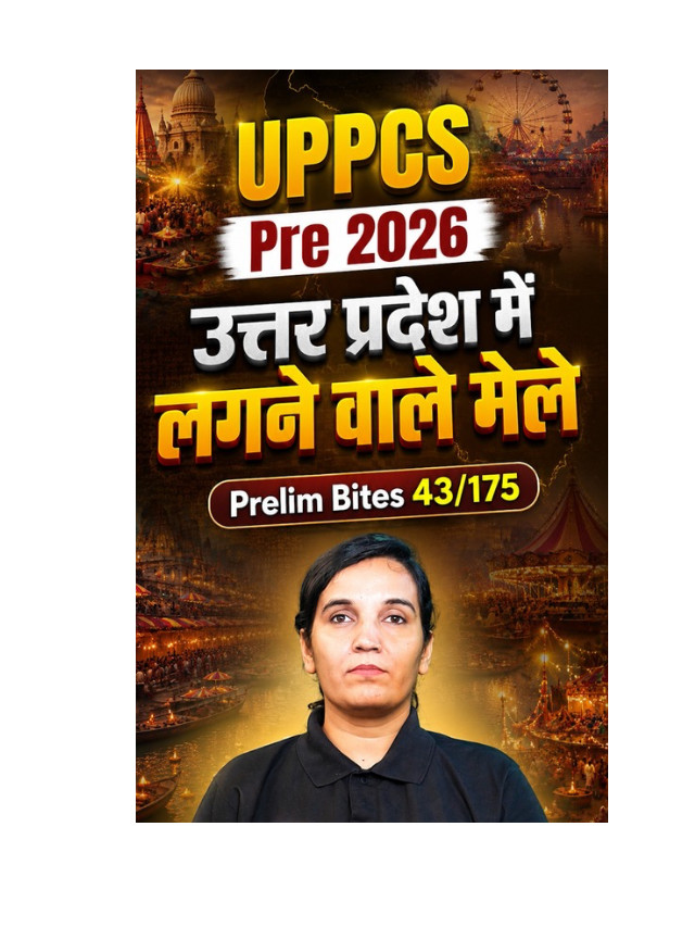 UPPSC Recruitment 2026: Jobs at the Upcoming Employment Fair