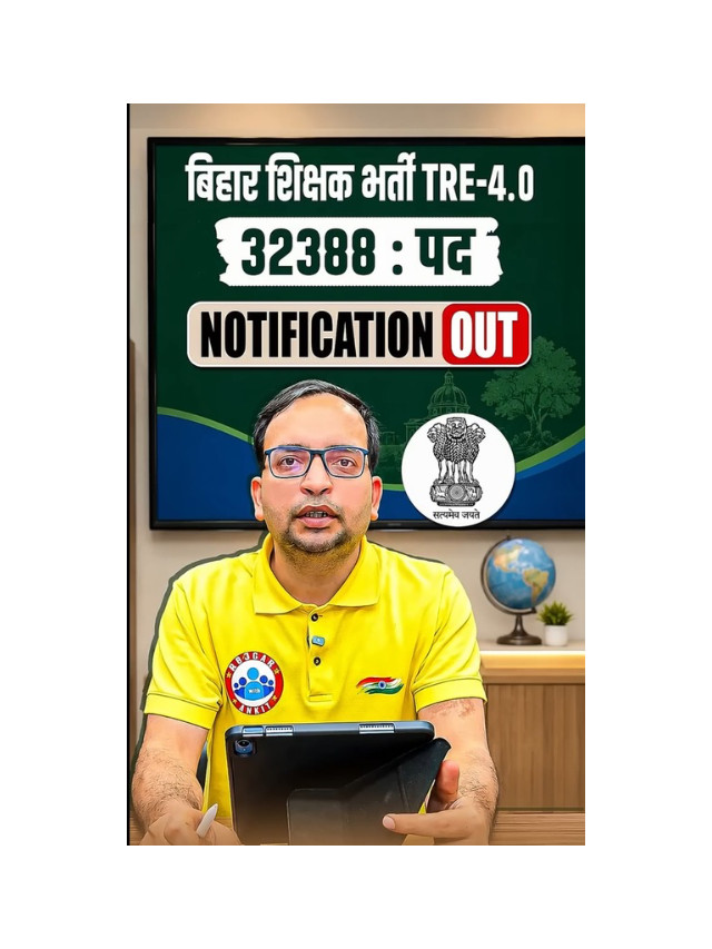 BPSC TRE 4 Recruitment 2026: Big Update for Teacher Aspirants