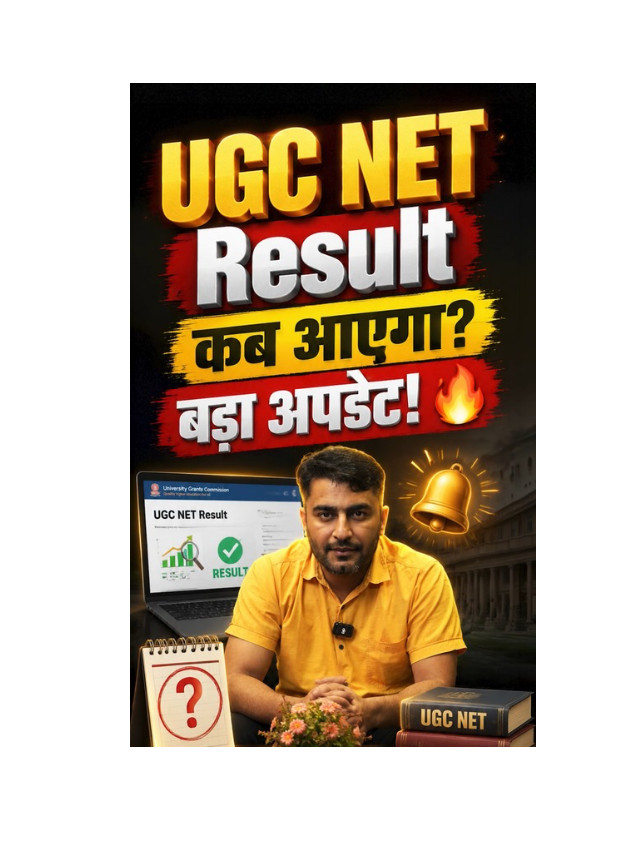 UGC NET June JRF Result: Latest Update for Candidates