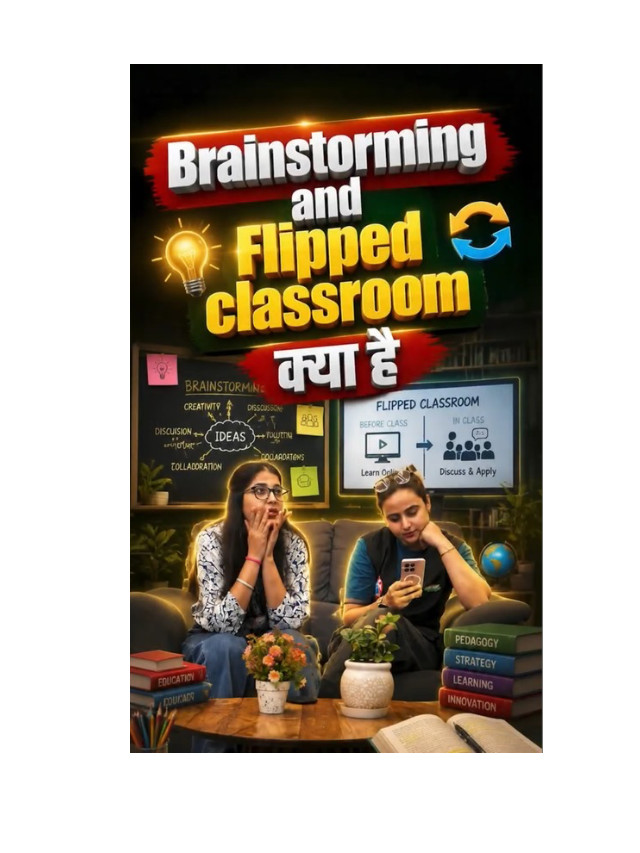 What Are Brainstorming and Flipped Classrooms? Easy Explanation