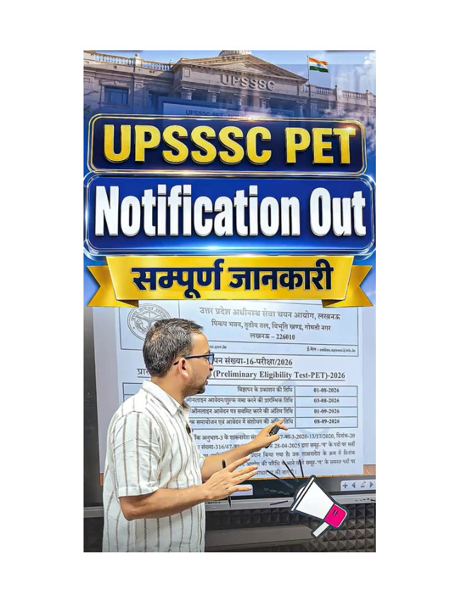 UPSSSC PET 2026: Everything You Need to Know
